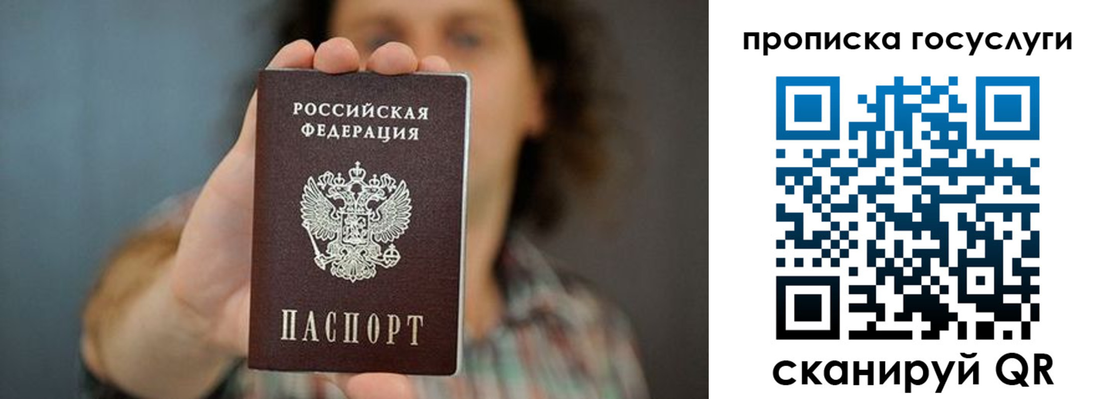 временная регистрация госуслуги в Кирсе