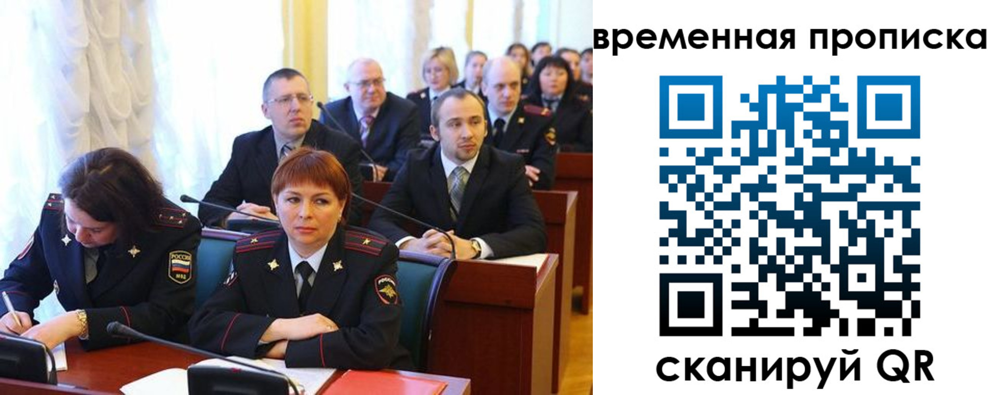 прописка иностранных граждан в Кирсе