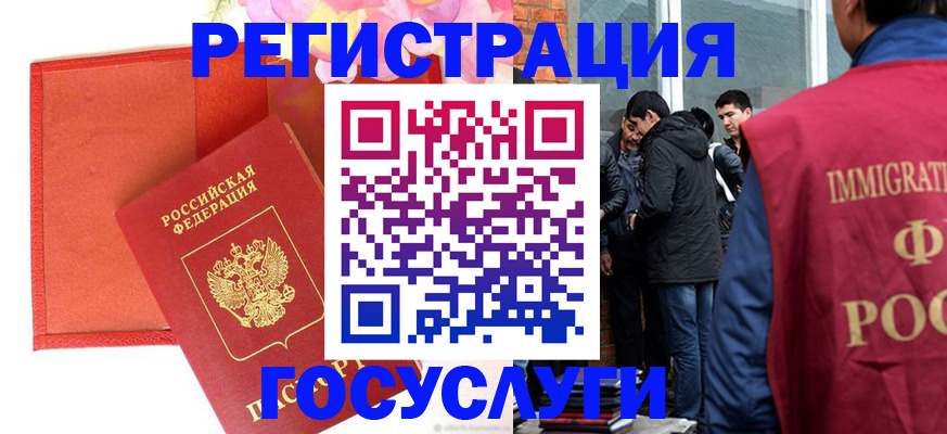 регистрация для школы в Кирсе